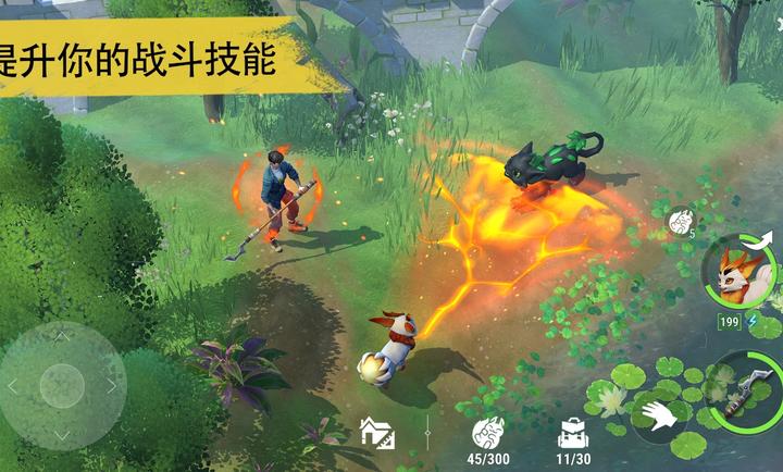 小精灵生存图3