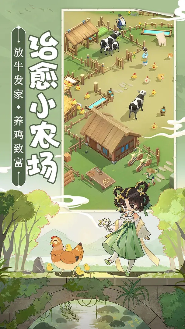 从前有条街图2
