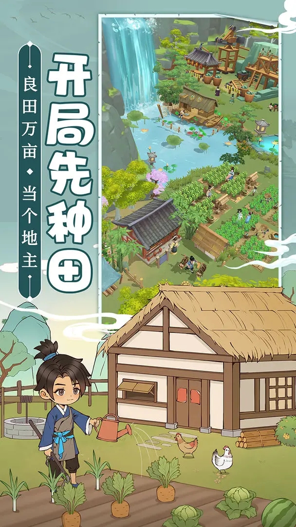 从前有条街图1