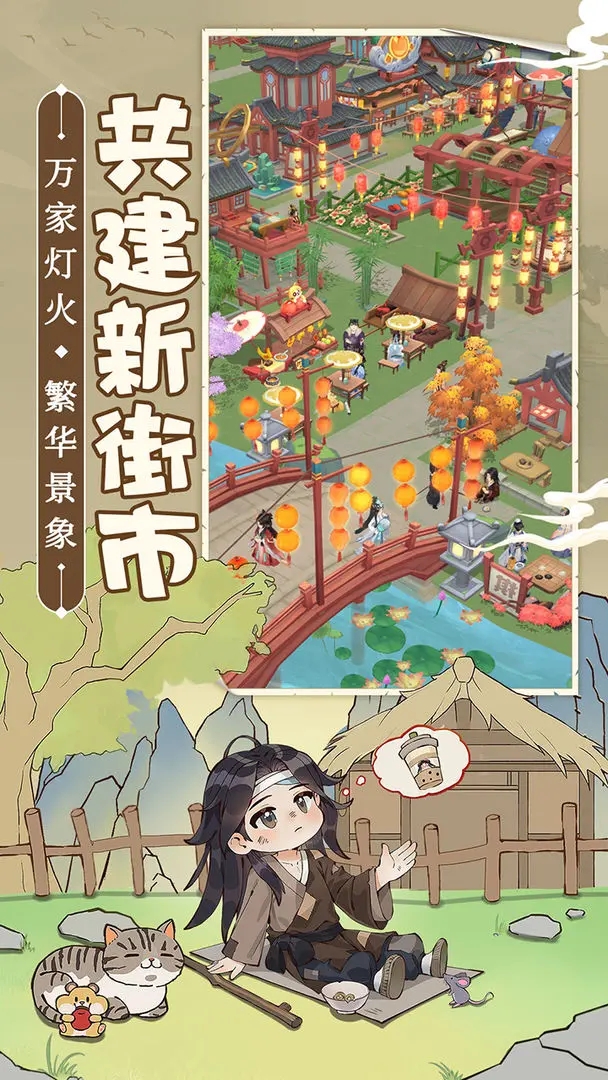 从前有条街图3