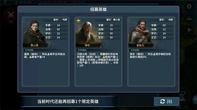 文明守护者图1