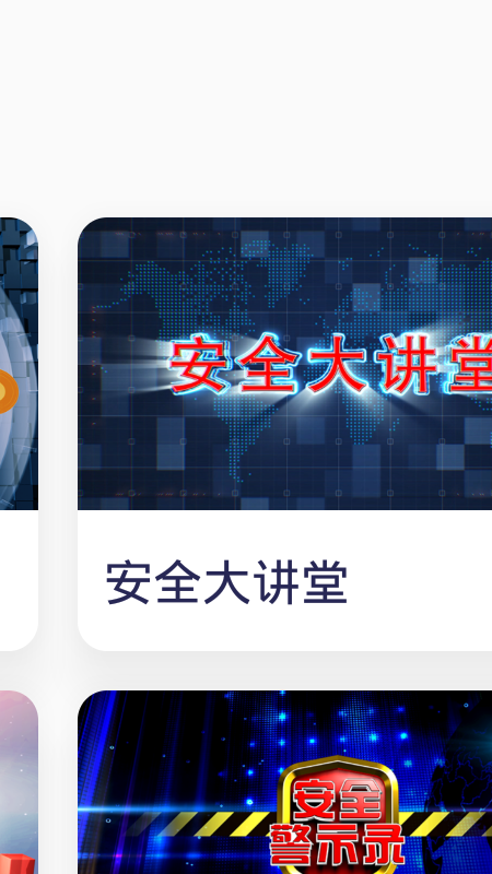 安全猫图2