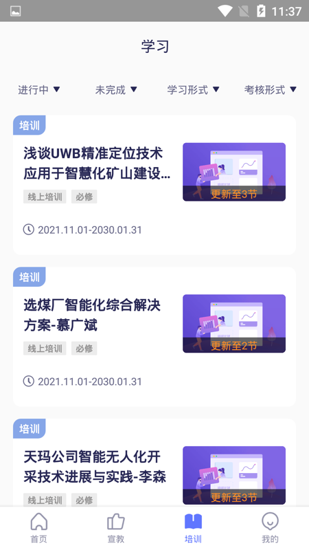 安全猫图5