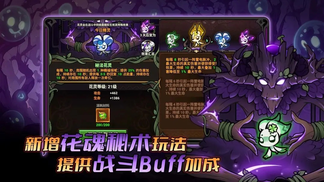 迷雾大陆图2