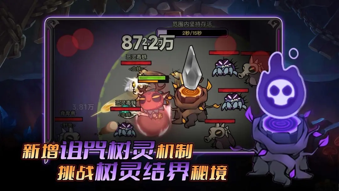 迷雾大陆图5