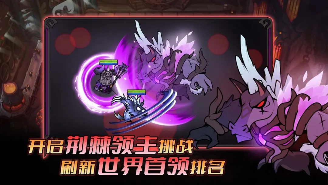 迷雾大陆图4