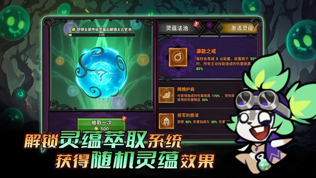 迷雾大陆图3