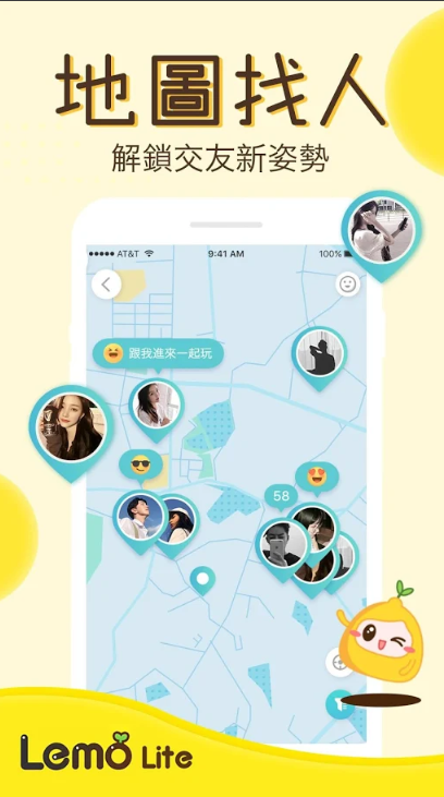 Lemo直播图1