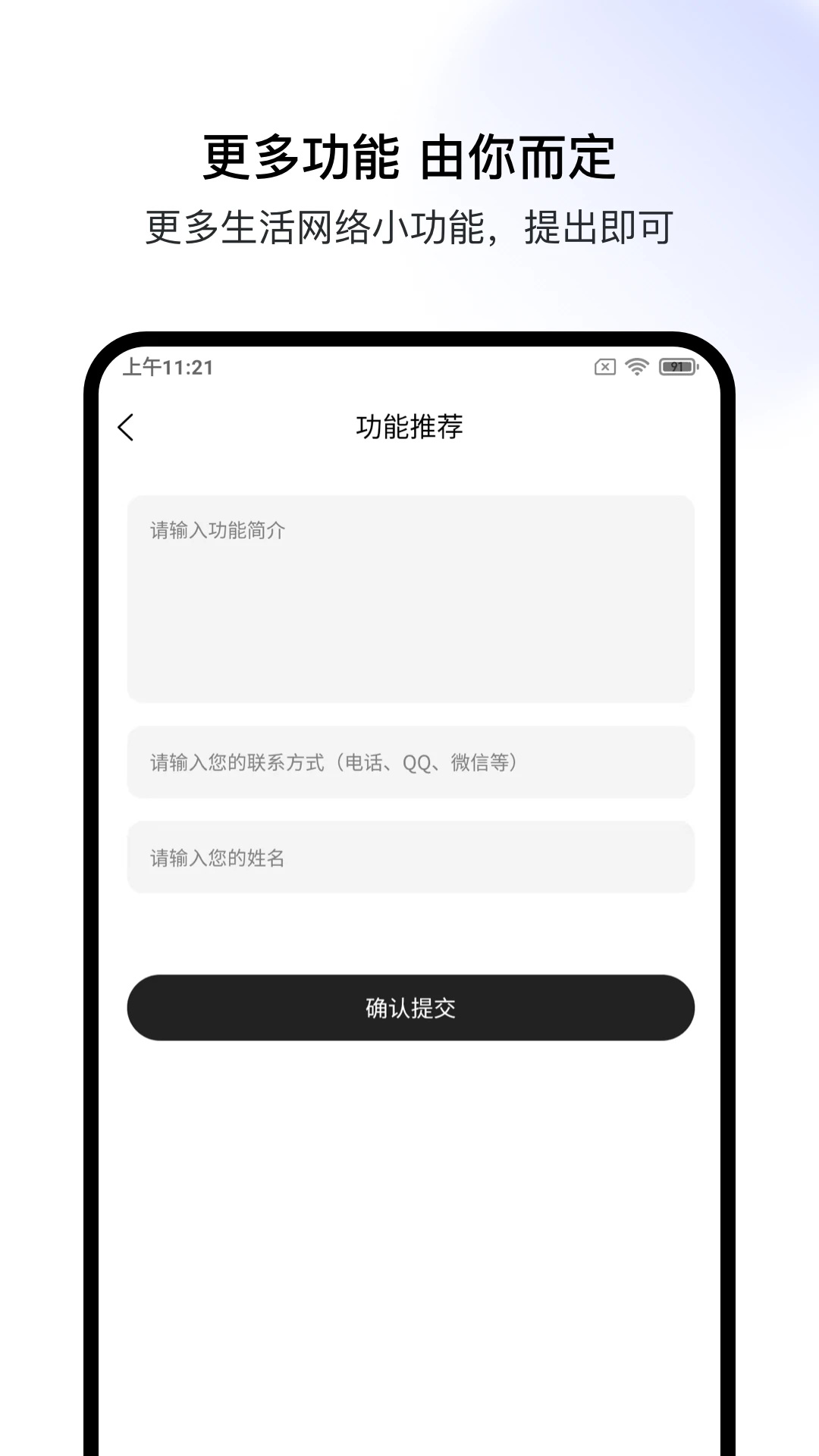 极客空间图3