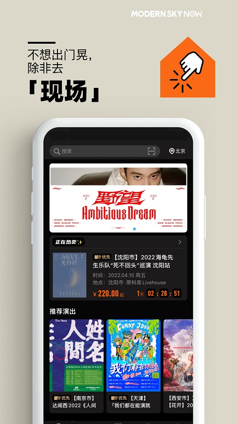 正在现场图5