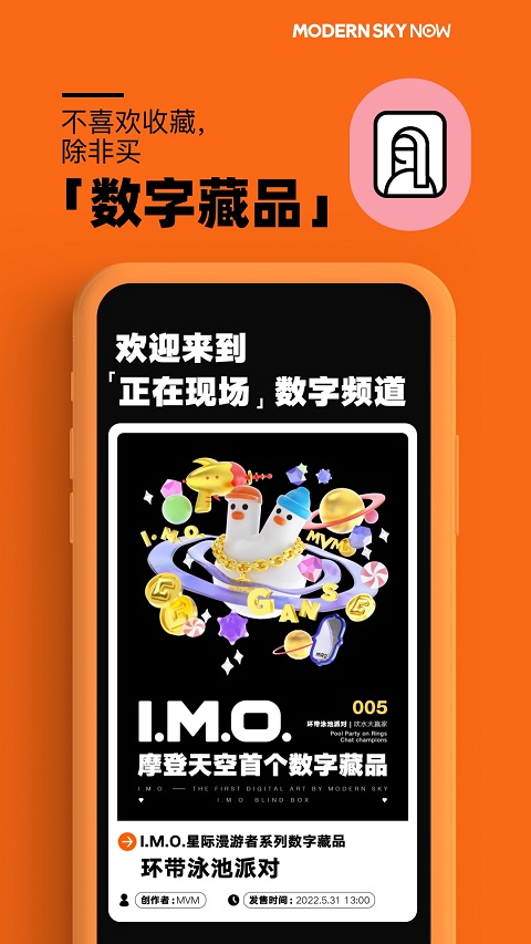 正在现场图1