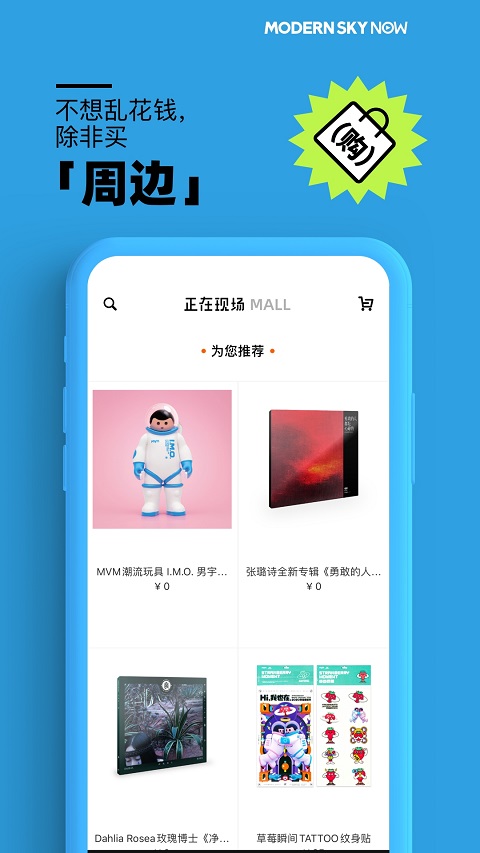 正在现场图4
