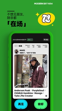 正在现场图3