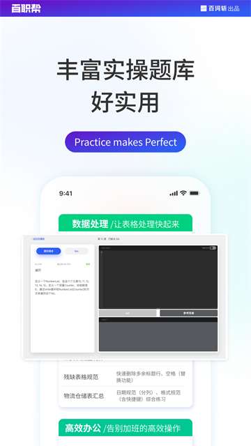 夜曲编程图2