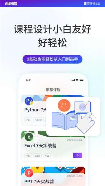 夜曲编程图1