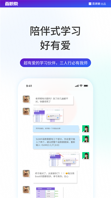 夜曲编程图4
