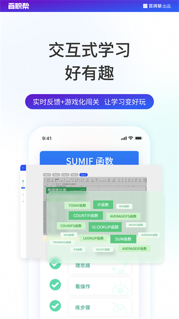 夜曲编程图3