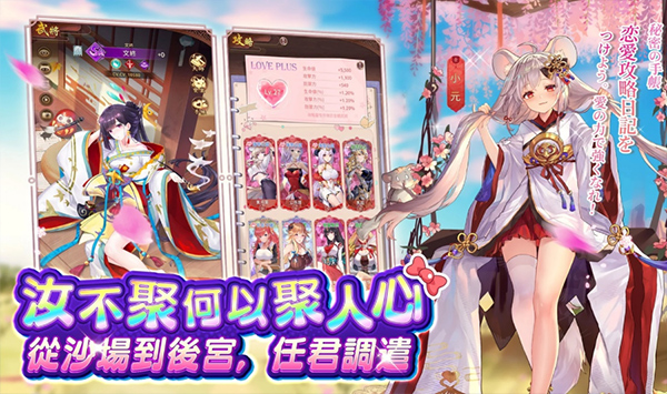 少女回战图1