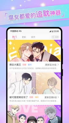 一耽女孩未删减完整版图2