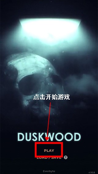 暮色森林图4