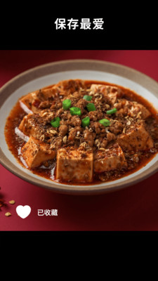 懒饭图2