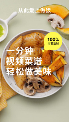 懒饭图4