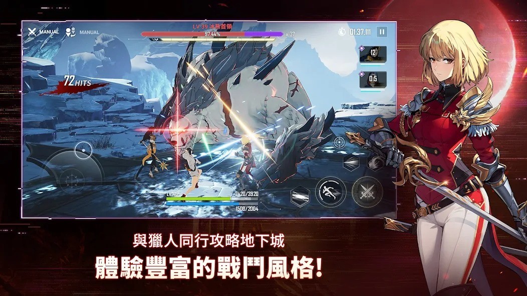 我独自升级崛起图1