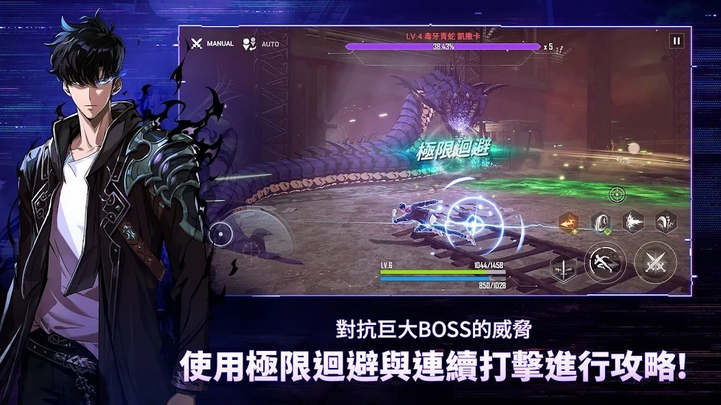 我独自升级崛起图3