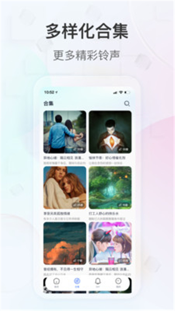 趣铃图3
