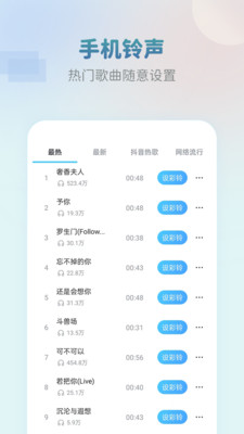 准点闹钟图4