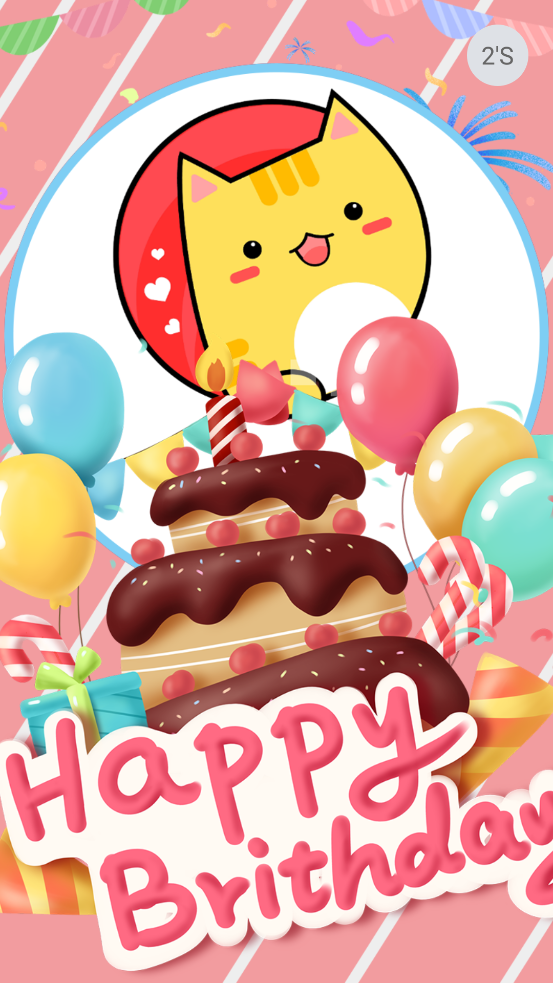生日便签图1