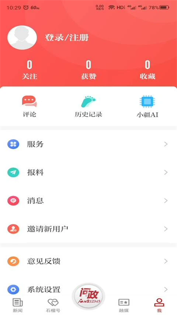 石榴云图2