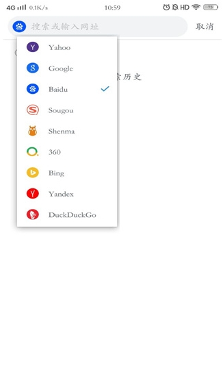 pure浏览器图2
