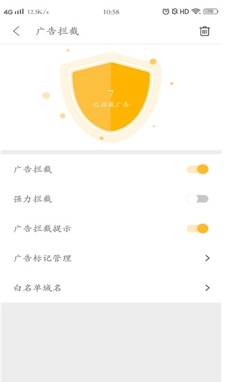 pure浏览器图3