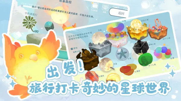 天国旅立图1