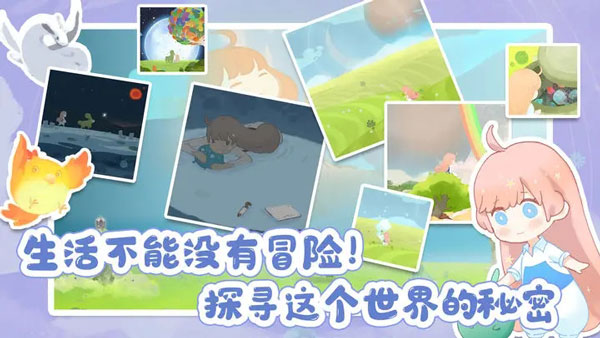 天国旅立图2