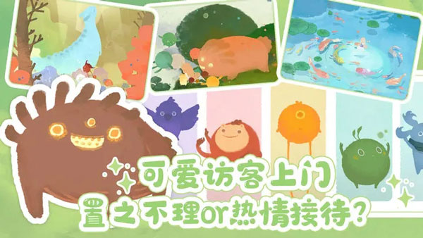 天国旅立图3