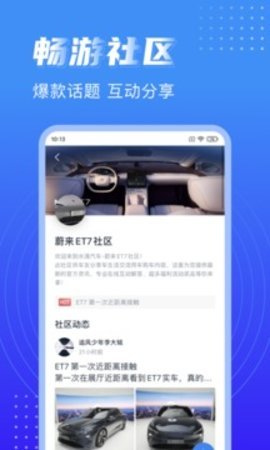 水滴汽车图1