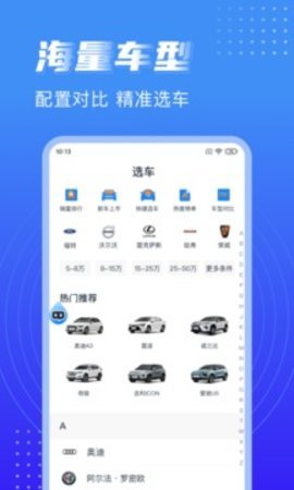 水滴汽车图3