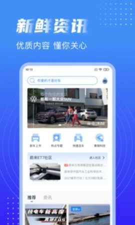 水滴汽车图2