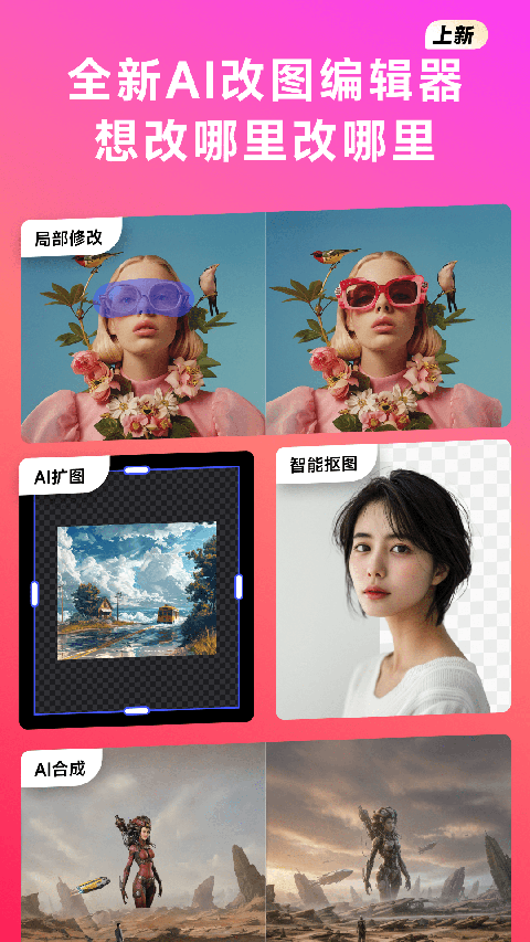 美图whee图1
