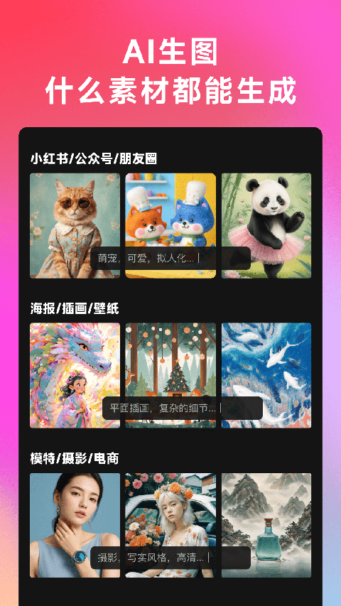 美图whee图3