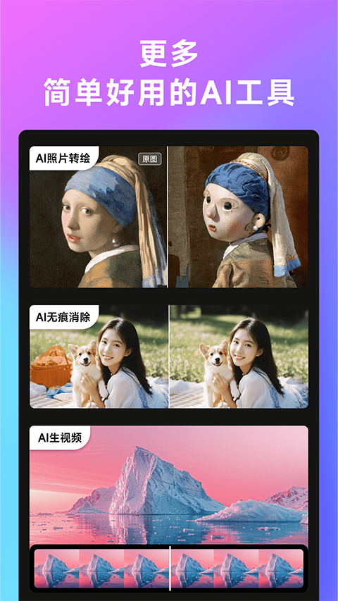 美图whee图5