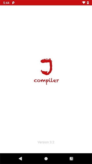 Java编译器图4