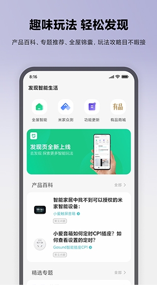 小米行车记录仪图3