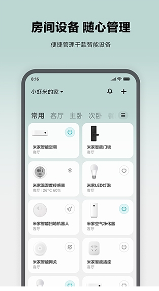 小米行车记录仪图1