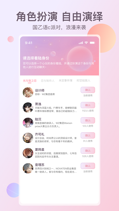 次元星图3
