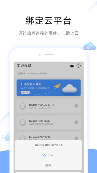 屏精灵图3