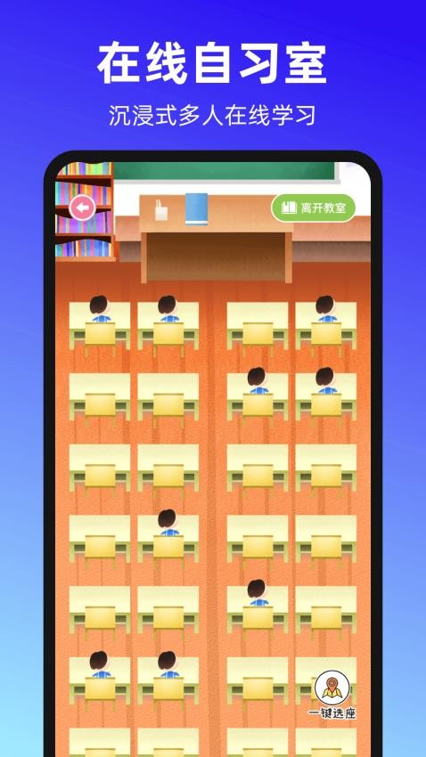 抢票神器tap图4