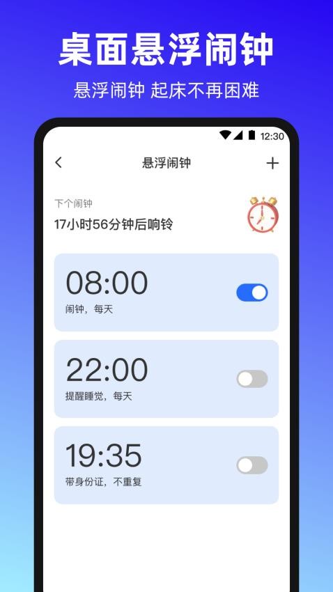 抢票神器tap图1